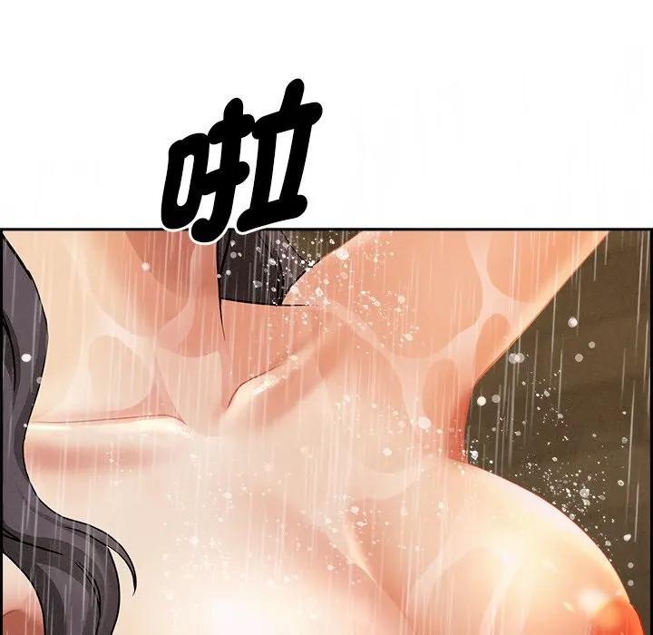 貴婦的專屬保鑣第10話