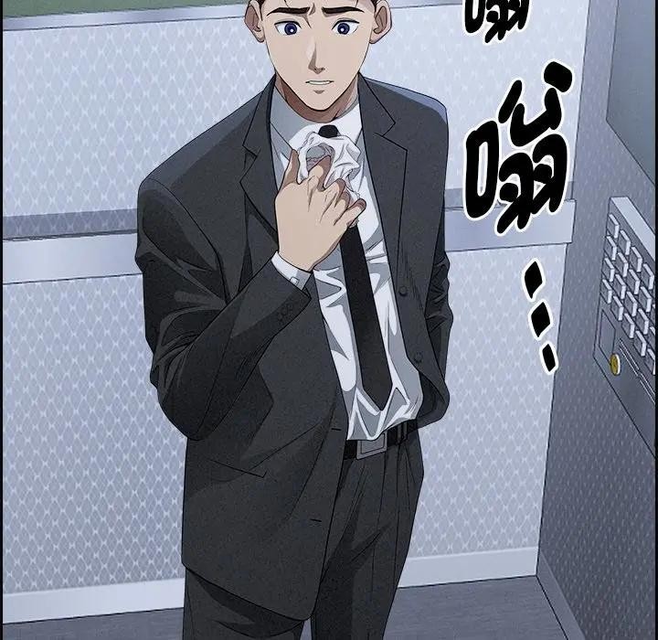 貴婦的專屬保鑣第10話