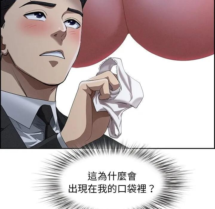 貴婦的專屬保鑣第10話