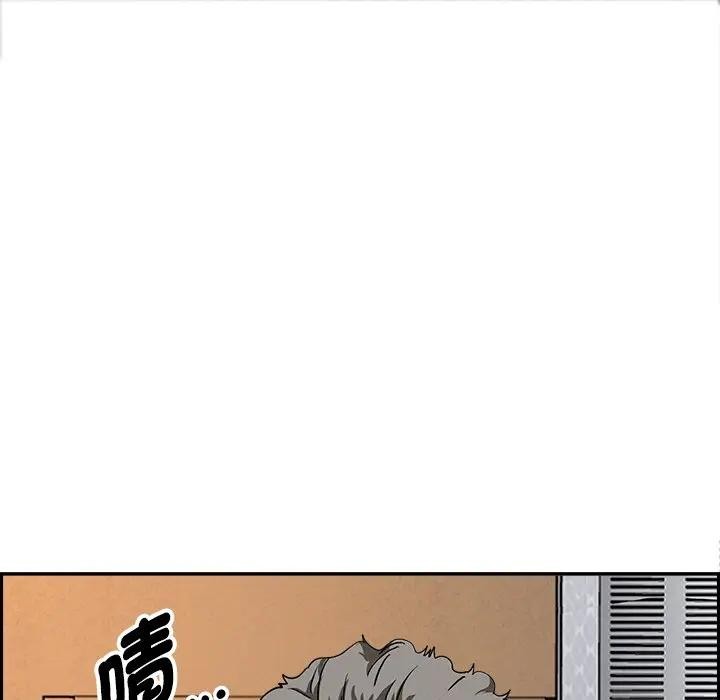 貴婦的專屬保鑣第10話