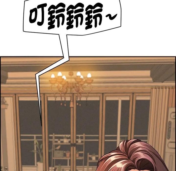 貴婦的專屬保鑣第10話