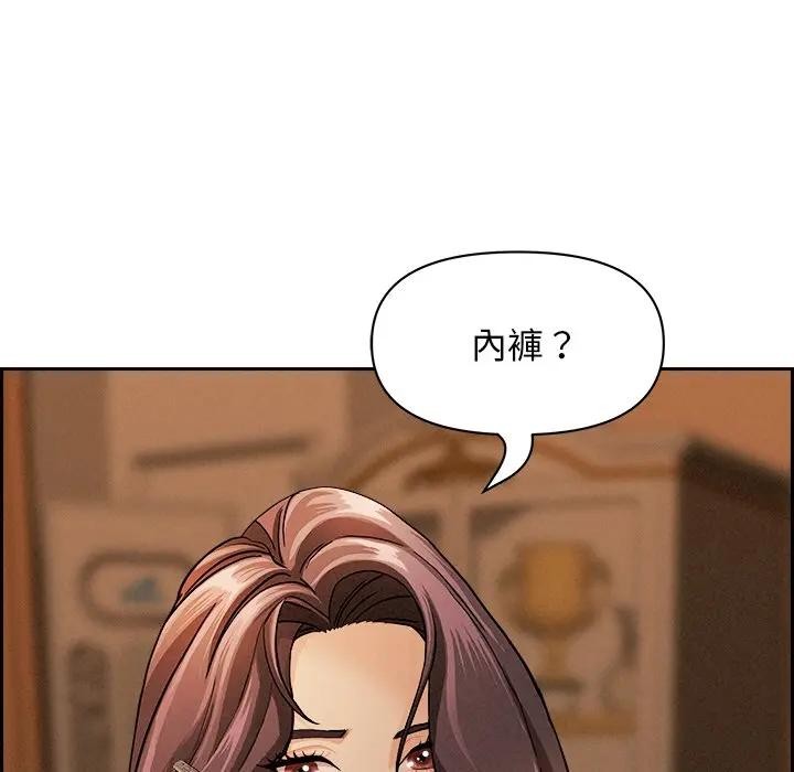 貴婦的專屬保鑣第10話