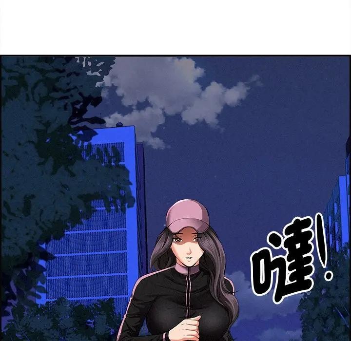 貴婦的專屬保鑣第10話