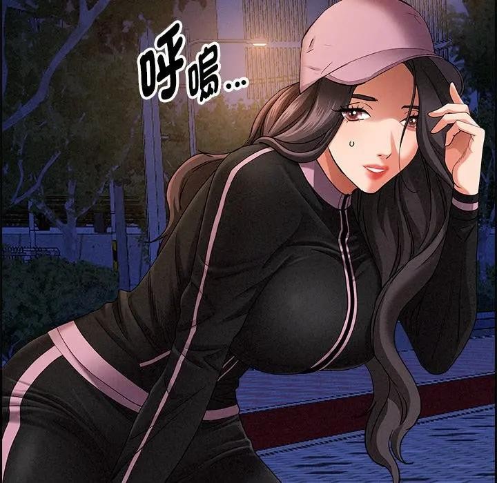 貴婦的專屬保鑣第10話