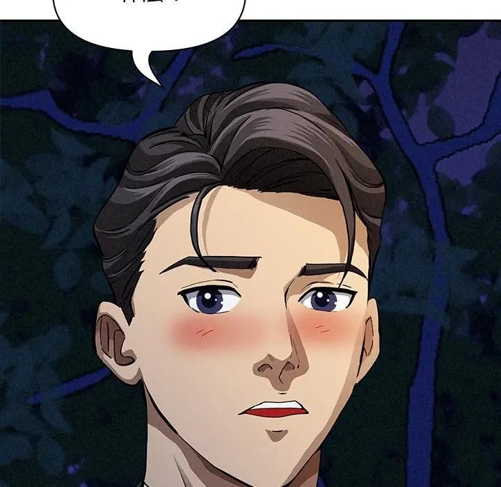 貴婦的專屬保鑣第10話