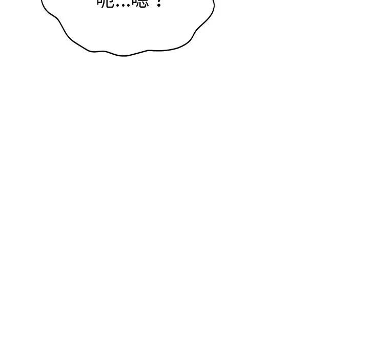 貴婦的專屬保鑣第10話