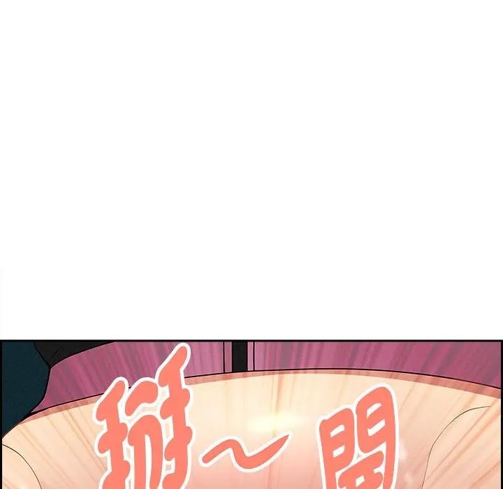 貴婦的專屬保鑣第11話