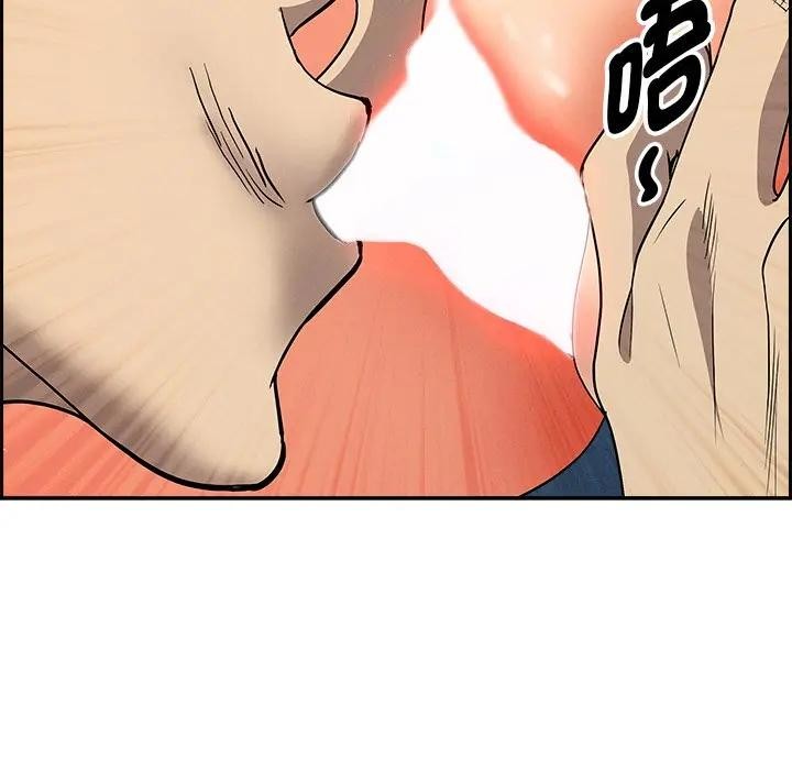 貴婦的專屬保鑣第11話