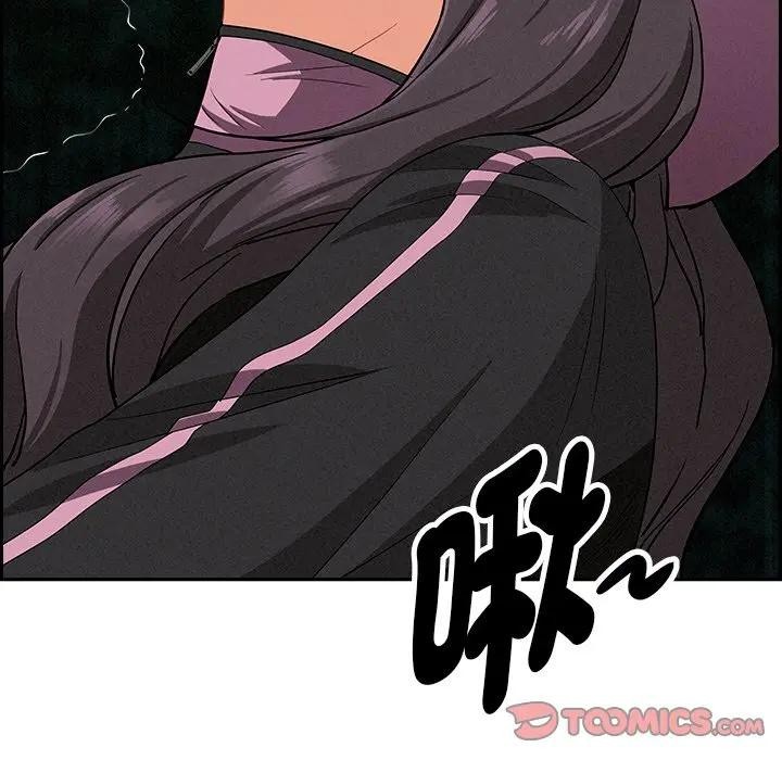 貴婦的專屬保鑣第11話