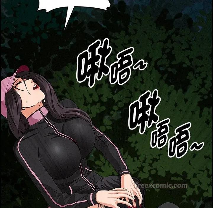 貴婦的專屬保鑣第11話