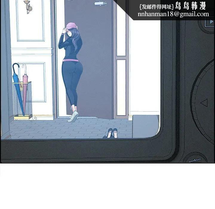 貴婦的專屬保鑣第11話