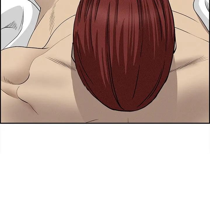 貴婦的專屬保鑣第11話