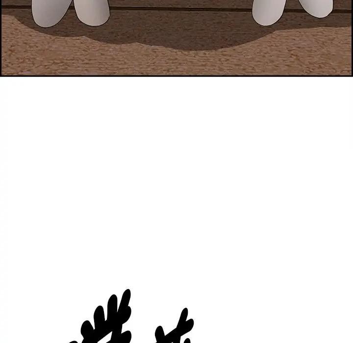 貴婦的專屬保鑣第11話