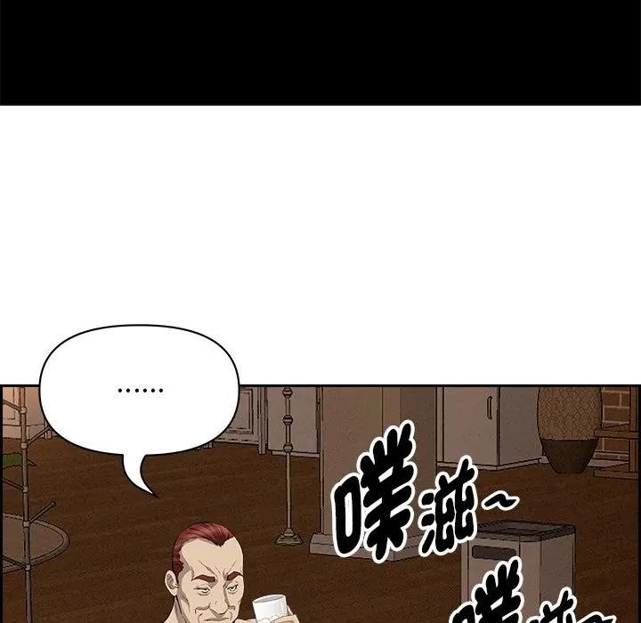 貴婦的專屬保鑣第11話