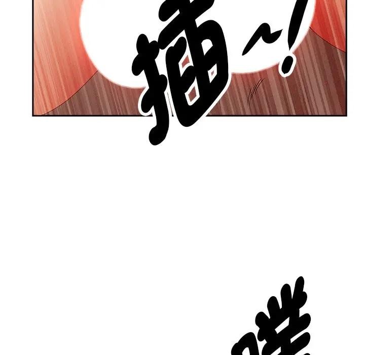 貴婦的專屬保鑣第11話