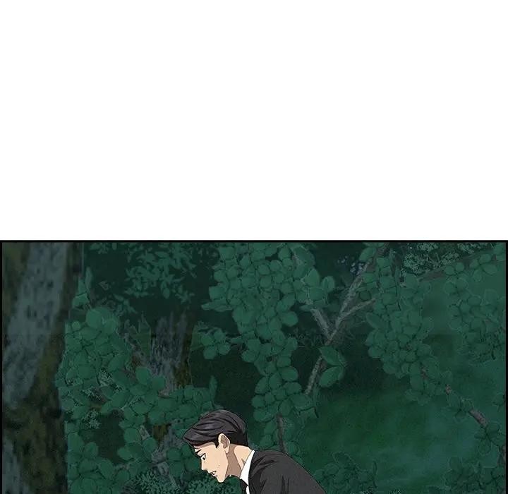 貴婦的專屬保鑣第11話