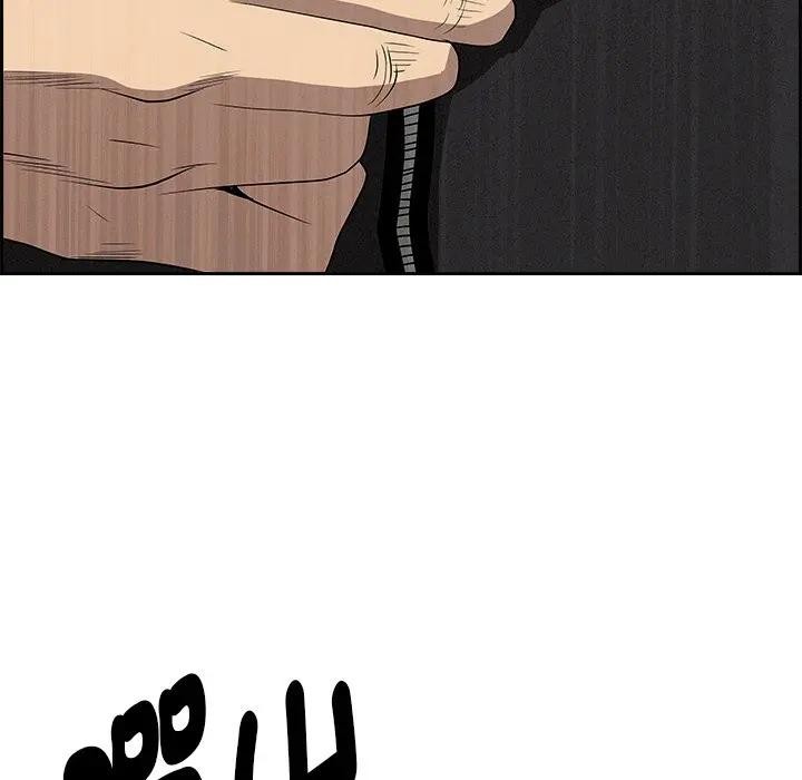 貴婦的專屬保鑣第11話