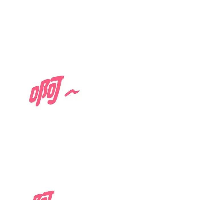 貴婦的專屬保鑣第11話