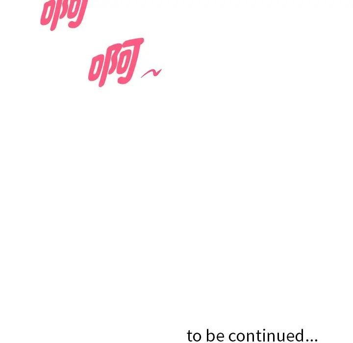 貴婦的專屬保鑣第11話