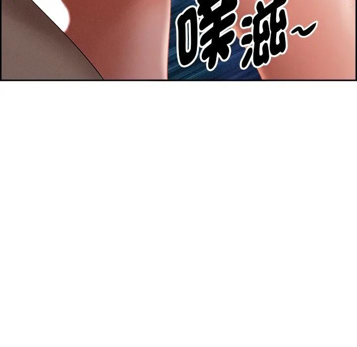 貴婦的專屬保鑣第12話