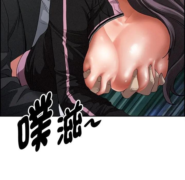 貴婦的專屬保鑣第12話