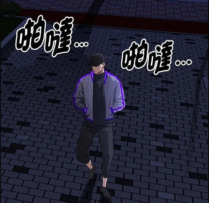 貴婦的專屬保鑣第12話