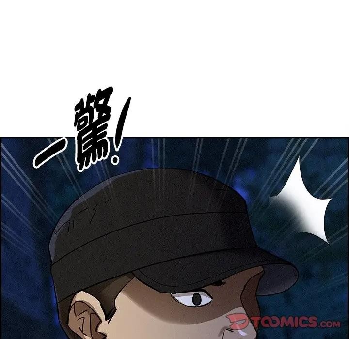 貴婦的專屬保鑣第12話