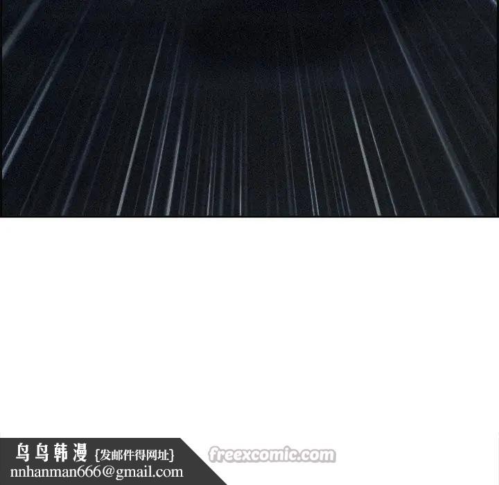 貴婦的專屬保鑣第12話