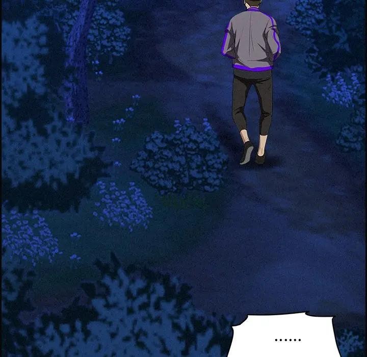 貴婦的專屬保鑣第12話