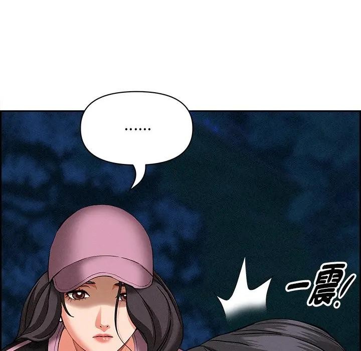 貴婦的專屬保鑣第12話