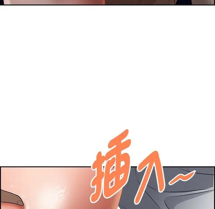 貴婦的專屬保鑣第12話