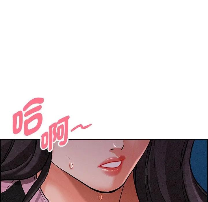 貴婦的專屬保鑣第12話