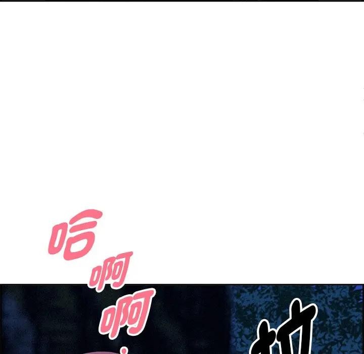 貴婦的專屬保鑣第12話