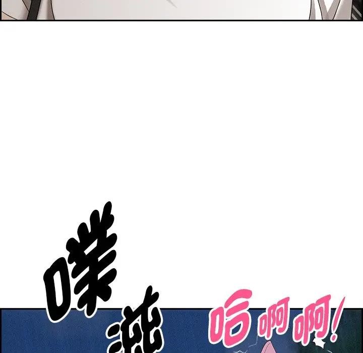 貴婦的專屬保鑣第12話