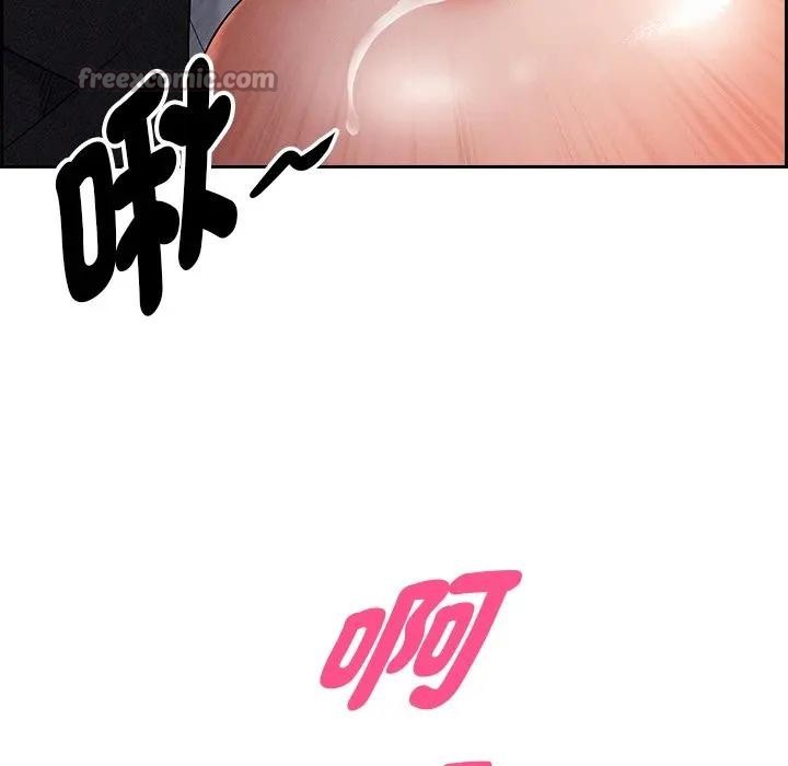 貴婦的專屬保鑣第12話