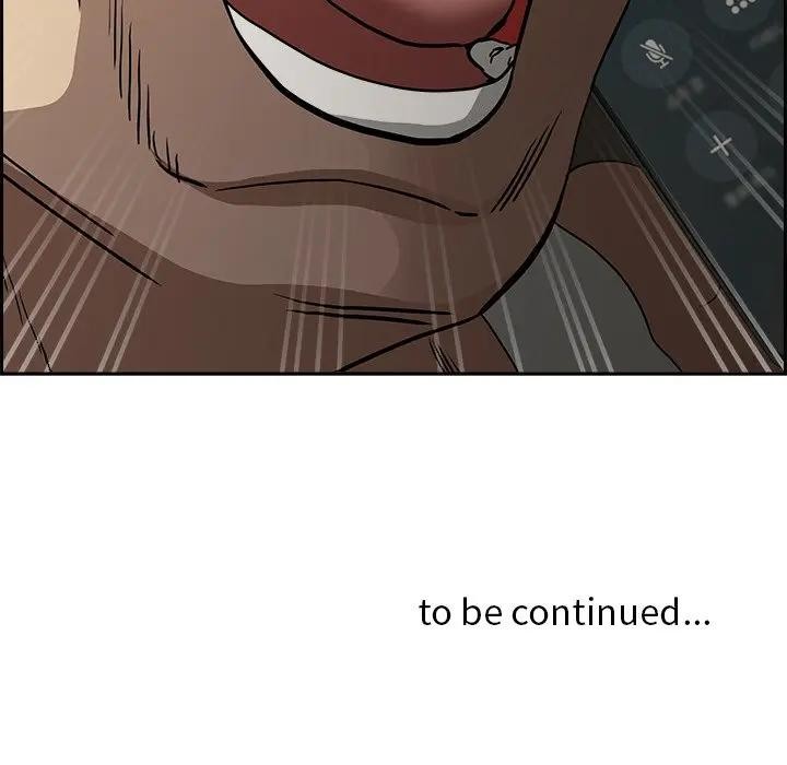 貴婦的專屬保鑣第12話