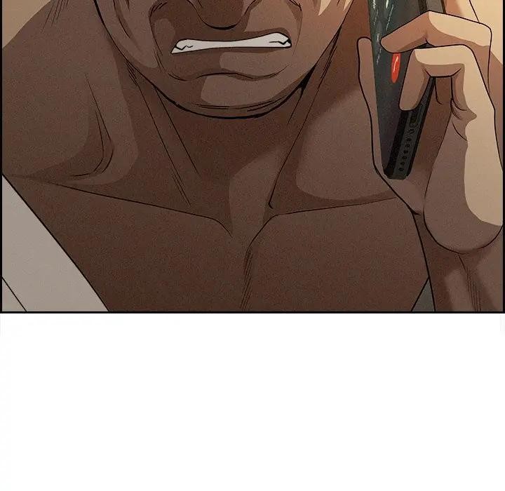 貴婦的專屬保鑣第13話