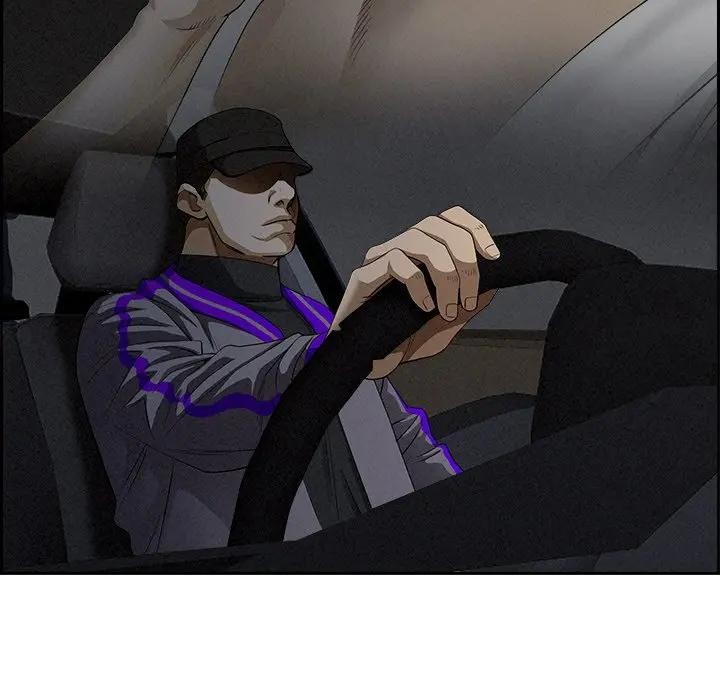 貴婦的專屬保鑣第13話