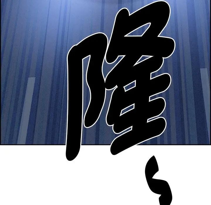 貴婦的專屬保鑣第13話