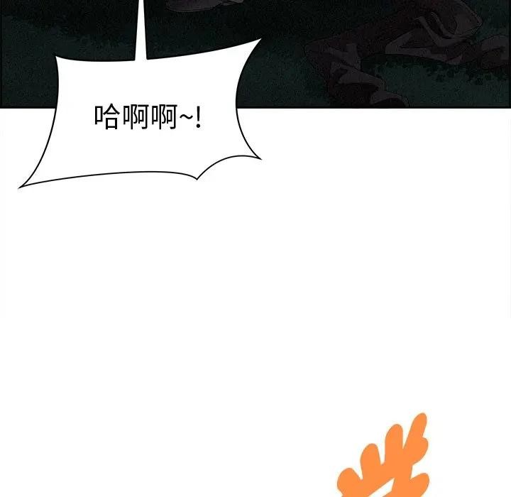 貴婦的專屬保鑣第13話