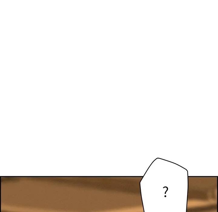 貴婦的專屬保鑣第13話