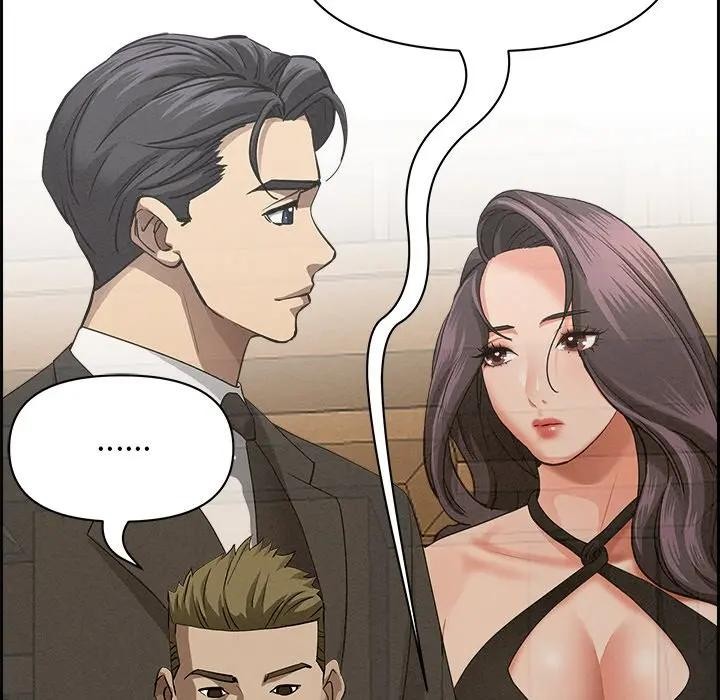 貴婦的專屬保鑣第13話