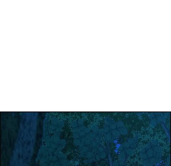 貴婦的專屬保鑣第13話