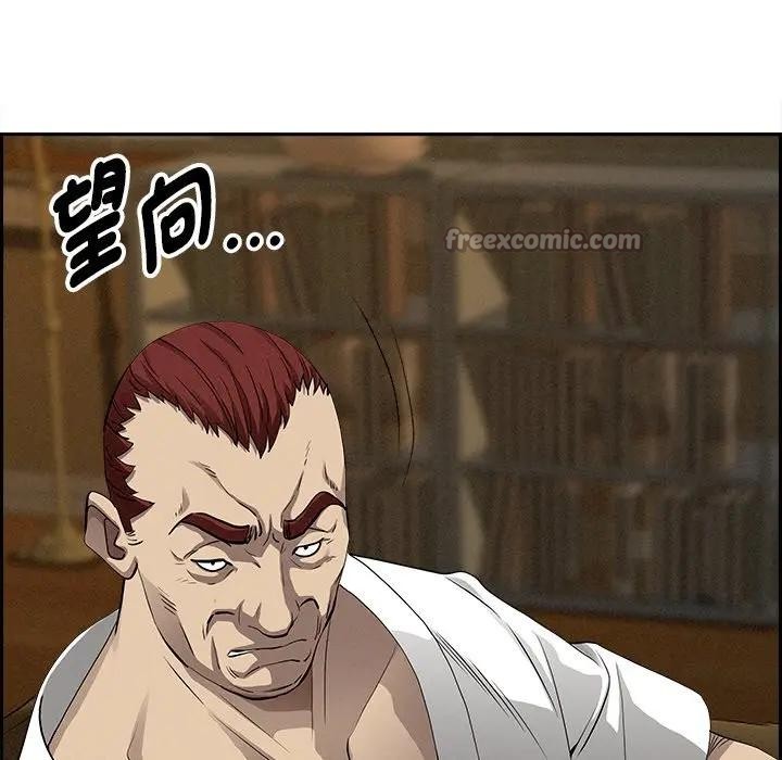 貴婦的專屬保鑣第13話