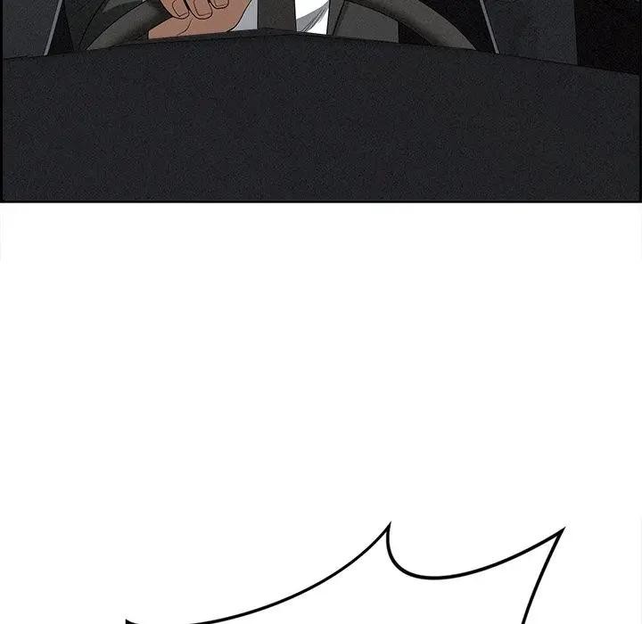 貴婦的專屬保鑣第13話