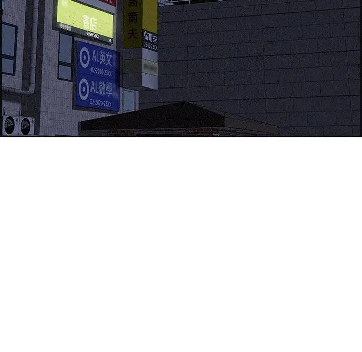 貴婦的專屬保鑣第13話