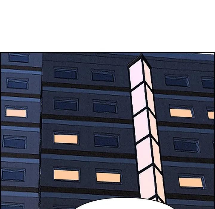 貴婦的專屬保鑣第13話