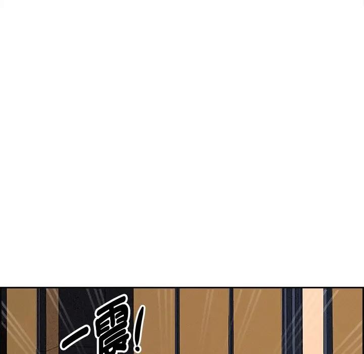 貴婦的專屬保鑣第13話