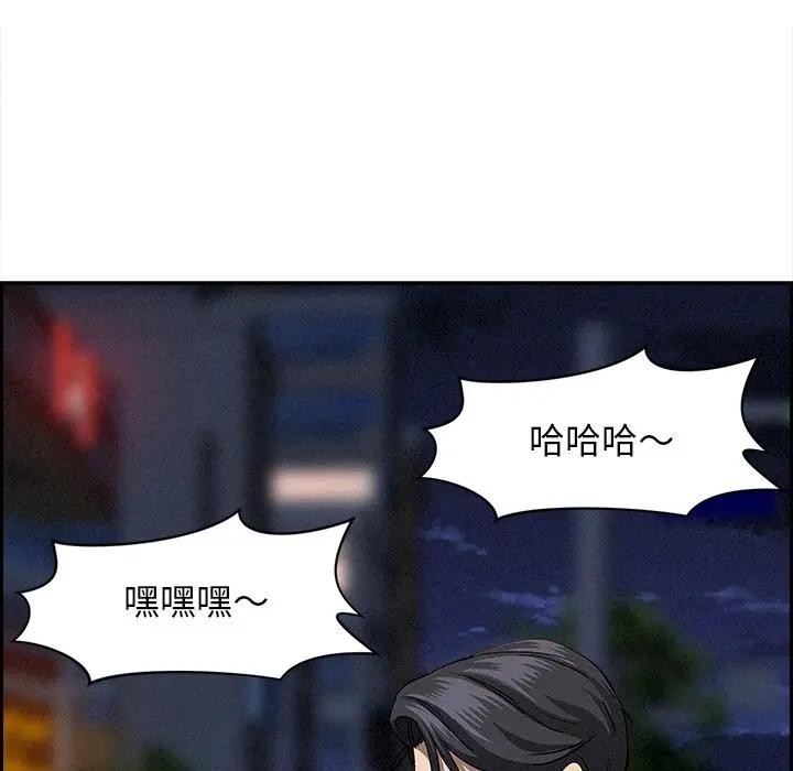 貴婦的專屬保鑣第13話