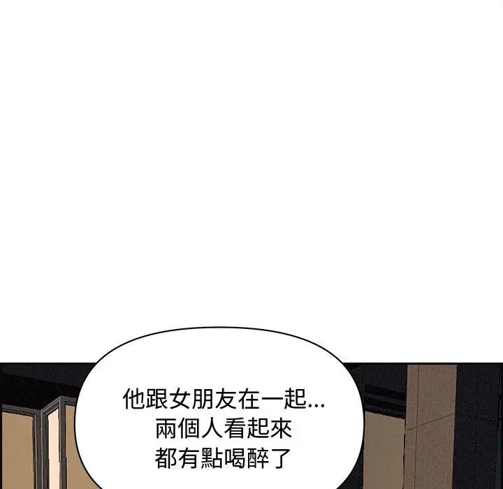 貴婦的專屬保鑣第13話